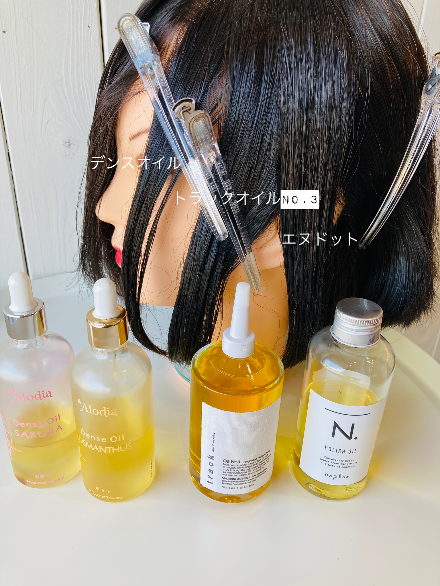 track No. 3 トラック ナンバースリー 90ml ヘアオイル 金木犀 - ヘアケア